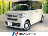 バックカメラ 衝突被害軽減システム レーダークルーズ 禁煙車 スマートキ
