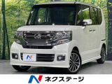 両側電動スライドドア SDナビ バックカメラ 衝突被害軽減システム