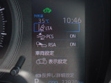 安全装備も完備しております。