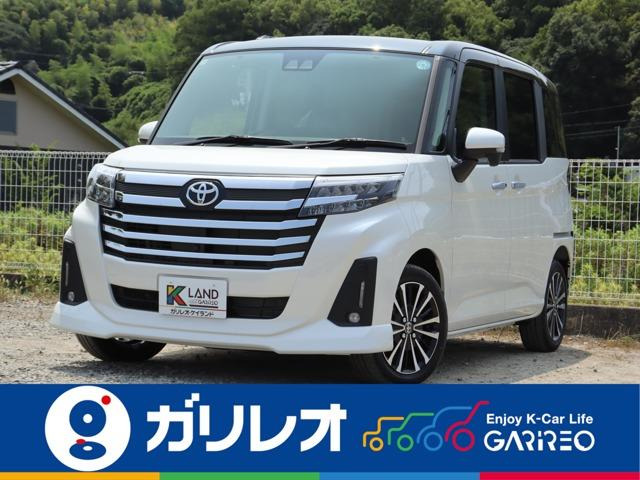 ルーミー 1.0 カスタム G-T 登録済未使用車