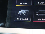 遠方のお客様へのご納車は、陸送会社を使用してお届けしております。操作説明は、動画やメール、お電話にて詳しくご説明させていたきます。またご納車後の調子伺いでも補足説明をいたします。