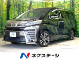 後期 11型BIG-X 両側電動ドア バックカメラ 衝突被害軽減システム