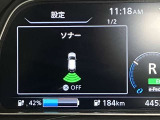 障害物を感知し知らせてくれるので安心です♪