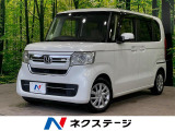 純正ナビ バックカメラ 両側電動スライドドア レーダークルーズ