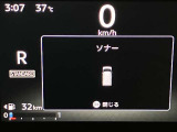 障害物を感知し知らせてくれるので安心です♪