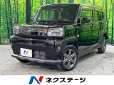 バックカメラ 衝突被害軽減システム レーダークルーズ