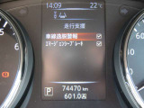 【車線逸脱警報】走行車線からの逸脱を警告してくれるLDWです。