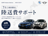 ミニクロスオーバー クーパー D アンテイムド エディション 