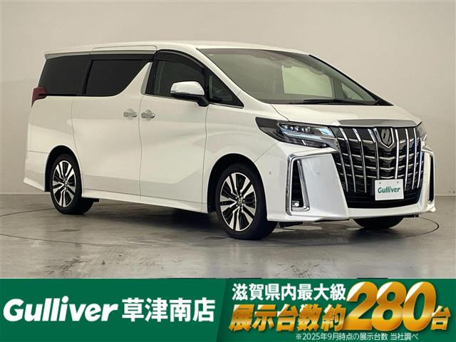 トヨタ アルファード 