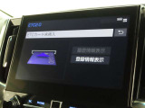 ETCの履歴などが画面で確認できます。