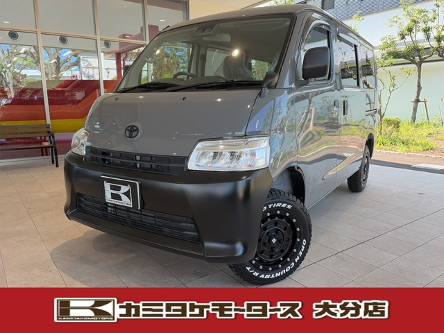 タウンエースバン 1.5 GL