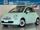 フィアット 500