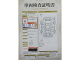 車両検査証明書