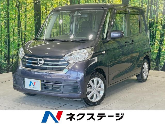 デイズルークス X Vセレクション