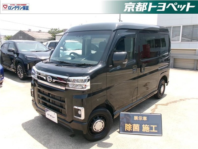 アトレー RS 4WD