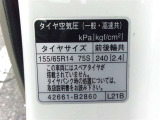 タイヤサイズです♪お客さまのお好きなタイヤ・ホイール(車検対応品のみ)への買い換えも可能です。お気軽にご相談下さい♪