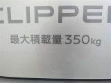 最大積載量は350キログラムです。