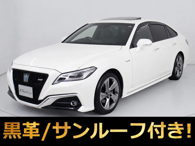 クラウン ハイブリッド 2.5 RS アドバンス サンルーフ 黒本革 エアシート