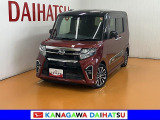 現車確認の可能な方への販売となります
