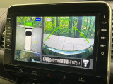 【アラウンドビューモニター】専用のカメラにより、上から見下ろしたような視点で360度クルマの周囲を確認することができます☆死角部分も確認しやすく、狭い場所での切り返しや駐車もスムーズに行えます。