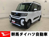 全社総在庫300台超!中古車はぜひ群馬ダイハツ各店舗へ!