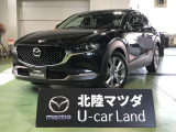 この度は当店の車両を閲覧頂きありがとうございます♪安心整備の安心保証で納車させて頂きます☆