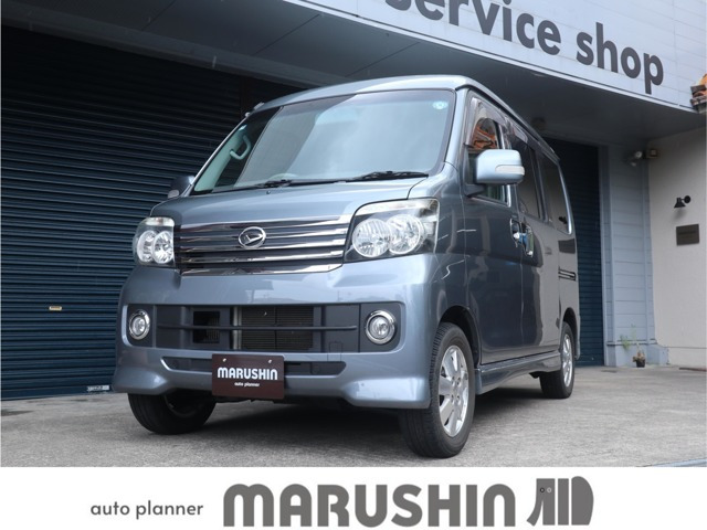 アトレーワゴン カスタムターボ RS リミテッド 4WD