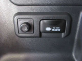 非常時やキャンプなどに役立つAC100Vコンセント付きです。