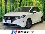 衝突被害軽減システム 禁煙車 コーナーセンサー スマートキー