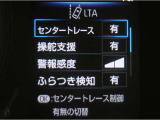 レーンディパーチャーアラートとは車線、又は走路からの逸脱の可能性を警告すると共に、車線、又は走路からの逸脱を避けるためのハンドル操作の一部を支援する機能です。詳細は販売店スタッフまでお尋ね下さい。