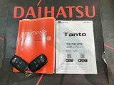 ご不明な点やお気づきの点はお気軽にお問い合わせ下さい!