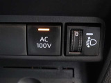 非常時やキャンプなどに役立つAC100Vコンセント付きです。
