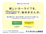 カローラ 1.8 ハイブリッド G 