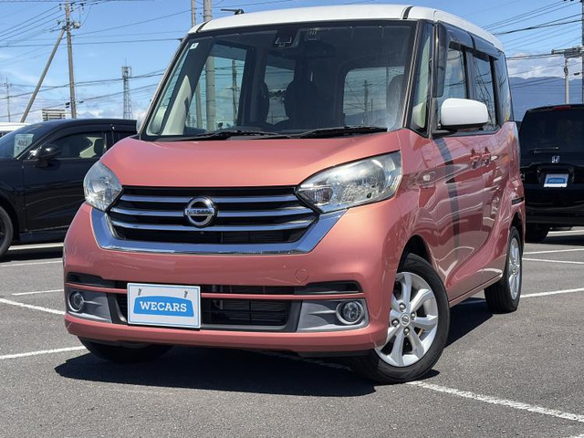 デイズルークス X Vセレクション