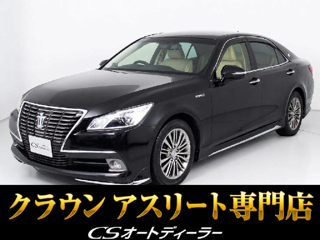 クラウン ハイブリッド 2.5 ロイヤルサルーン フルエアロ アドバンストパッケーシ