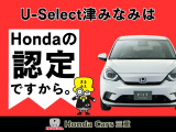 フリード 1.5 G ホンダセンシング 