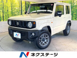 ディスプレイオーディオ バックカメラ 衝突被害軽減システム 禁煙車