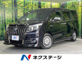 両側電動ドア・純正9インチナビ・後席モニター・バックカメラ
