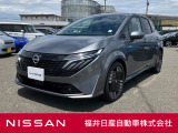 日産正規ディーラーの福井日産です!この度はご閲覧ありがとうございます!