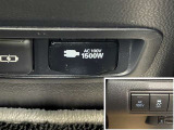 非常時などに役立つAC100Vコンセント付きです。最大1500W以下の電気製品を使用出来ます。