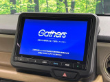 【メーカー純正8インチナビ】インテリアに溶け込むスタイリッシュな「専用設計」メーカーナビを装備♪視認性や操作性など基本性能にも優れ、より上質なカーライフをお楽しみいただけます。