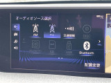 【 オーディオソース 】車内で音楽やラジオなど様々なコンテンツを選択できます!//