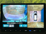 【マルチビューカメラシステム】専用のカメラにより、上から見下ろしたような視点で360度クルマの周囲を確認することができます☆死角部分も確認しやすく、狭い場所での切り返しや駐車もスムーズに行えます。
