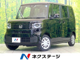 届出済未使用車 ホンダセンシング レーダークルーズ 電動スライドドア