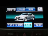 走行モード付きなので、ますますドライブが楽しくなりますね?