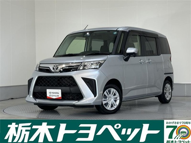 ルーミー 1.0 G 