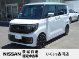 当店スタッフ査定車両ルークス入庫しました。査定資格を持ったスタッフが厳しい査定行い厳選したお車です。少しでも気に成ったら是非お気軽にお問い合わせ下さい。電話、メール問いません。