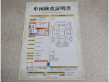 車両検査証明書付きです!だれでも中古車の状態がすぐにわかるよう、車のプロが客観的にチェック。車両の状態やわずかなキズも正確にお伝えします。