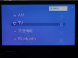 ディスプレイオーディオを装備。スマートフォンと車を繋ぐことで、これまでのナビに加えて色々なサービスが楽しめます。