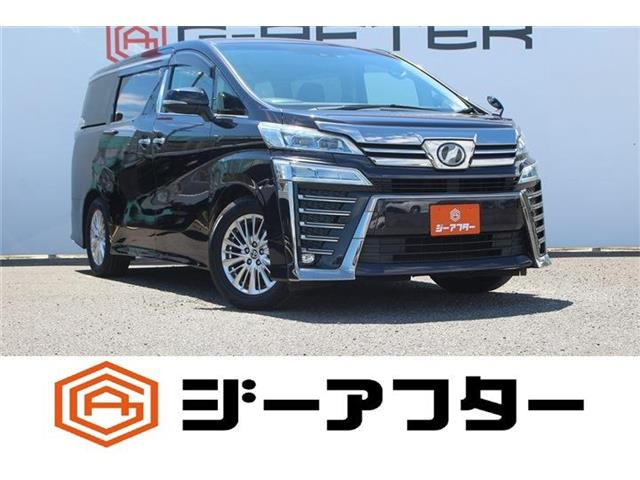 ヴェルファイア 2.5 Z Aエディション 後期型 禁煙車 後席モニター